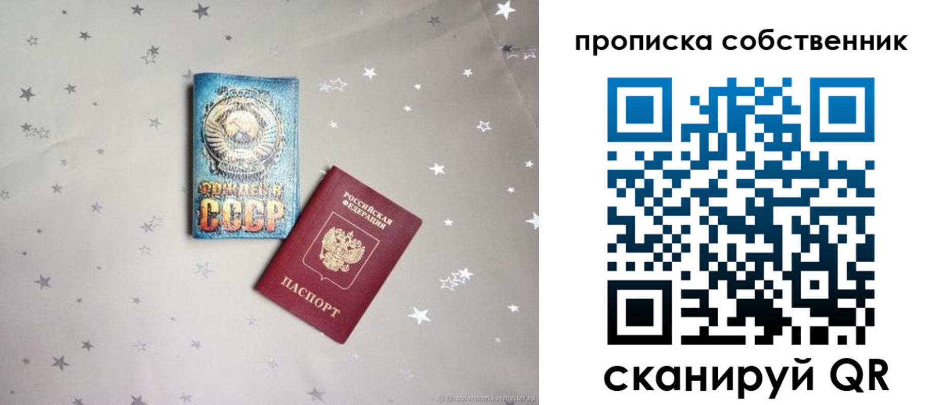 найти адрес прописки в Югорске