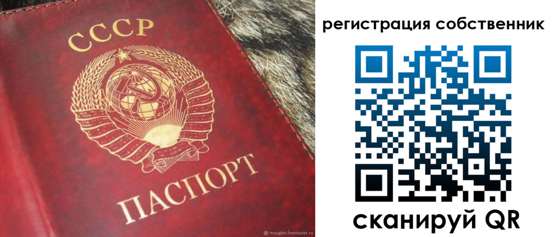 временная регистрация надежно в Югорске